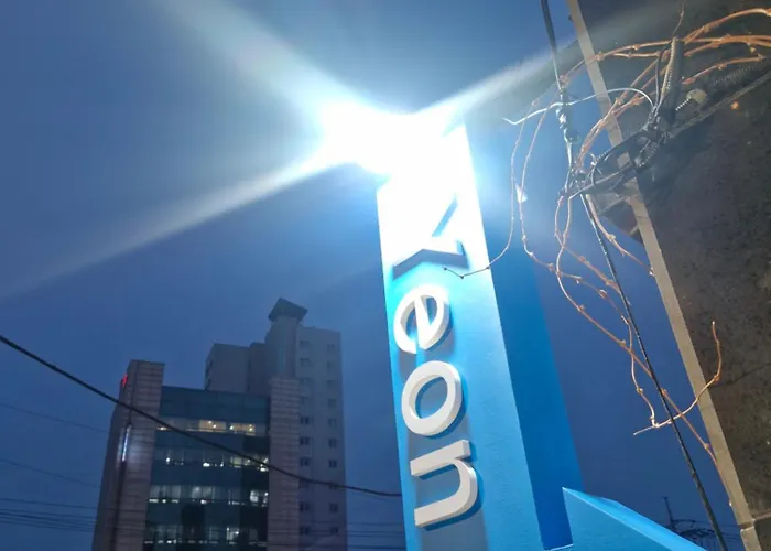 Yeon 酒店 *