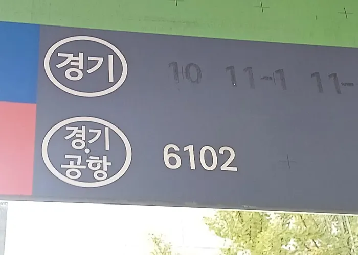 Yeon *