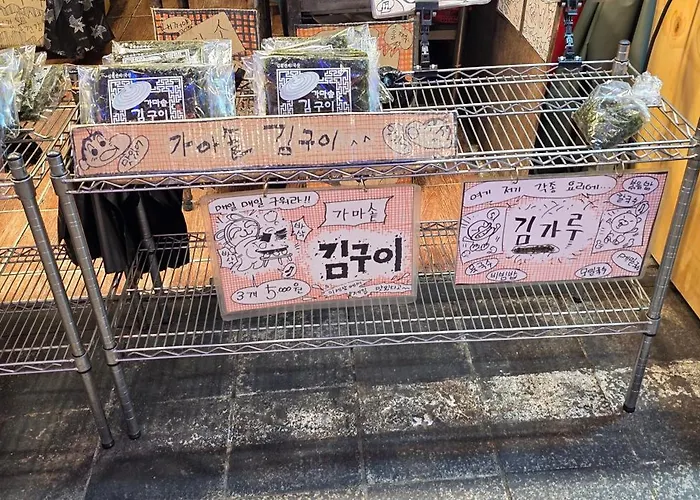 Yeon 酒店 *