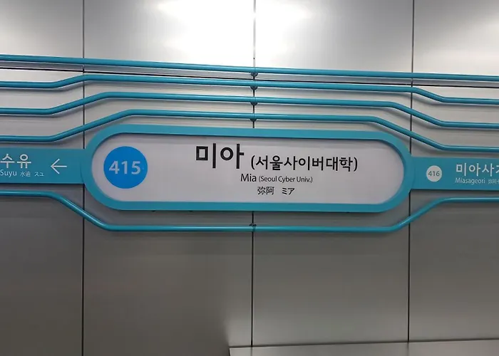 Yeon 酒店 首爾