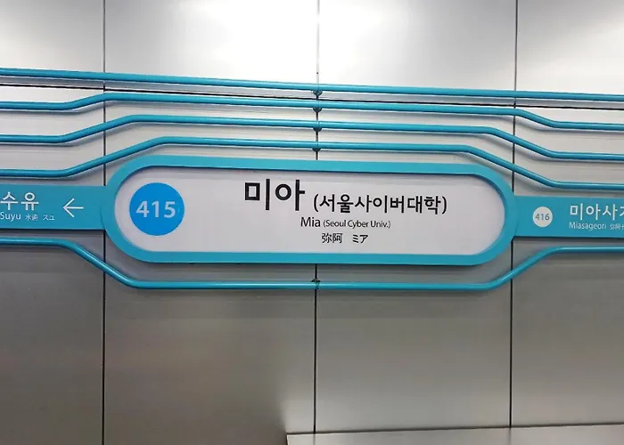 호텔 연 *